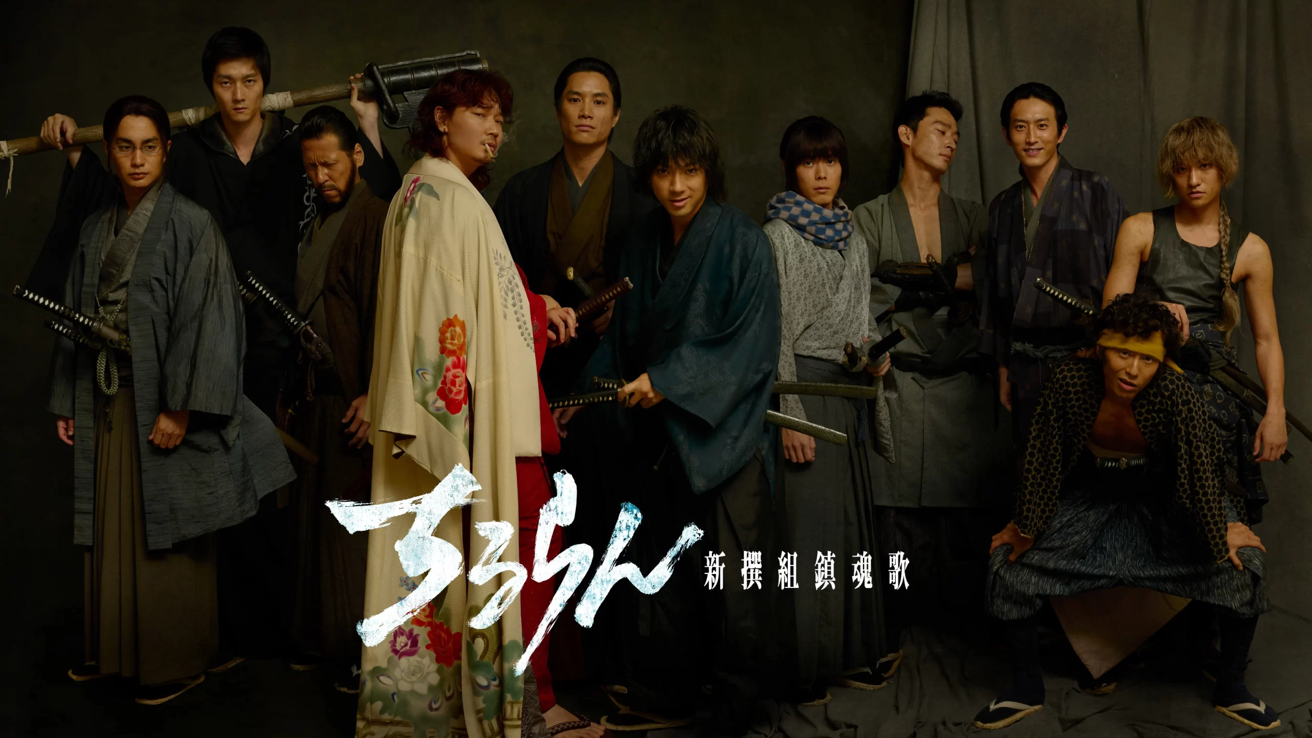 Ⓒ橋本エイジ・梅村真也/コアミックス ⒸTHE SEVEN