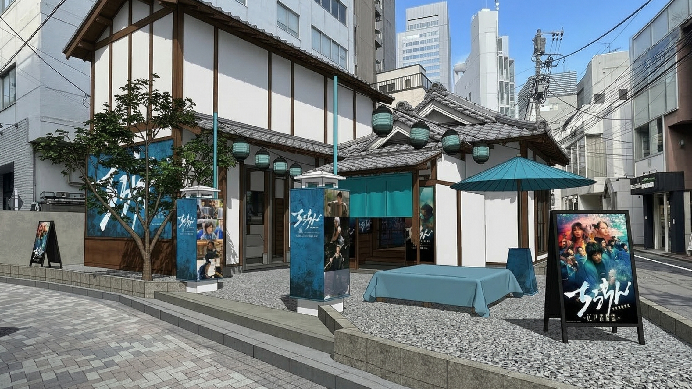 ＜放送直前特別企画＞<br>ドラマ『ちるらん 新撰組鎮魂歌』SPECIAL POP-UPを 原宿・GATEにて開催決定！