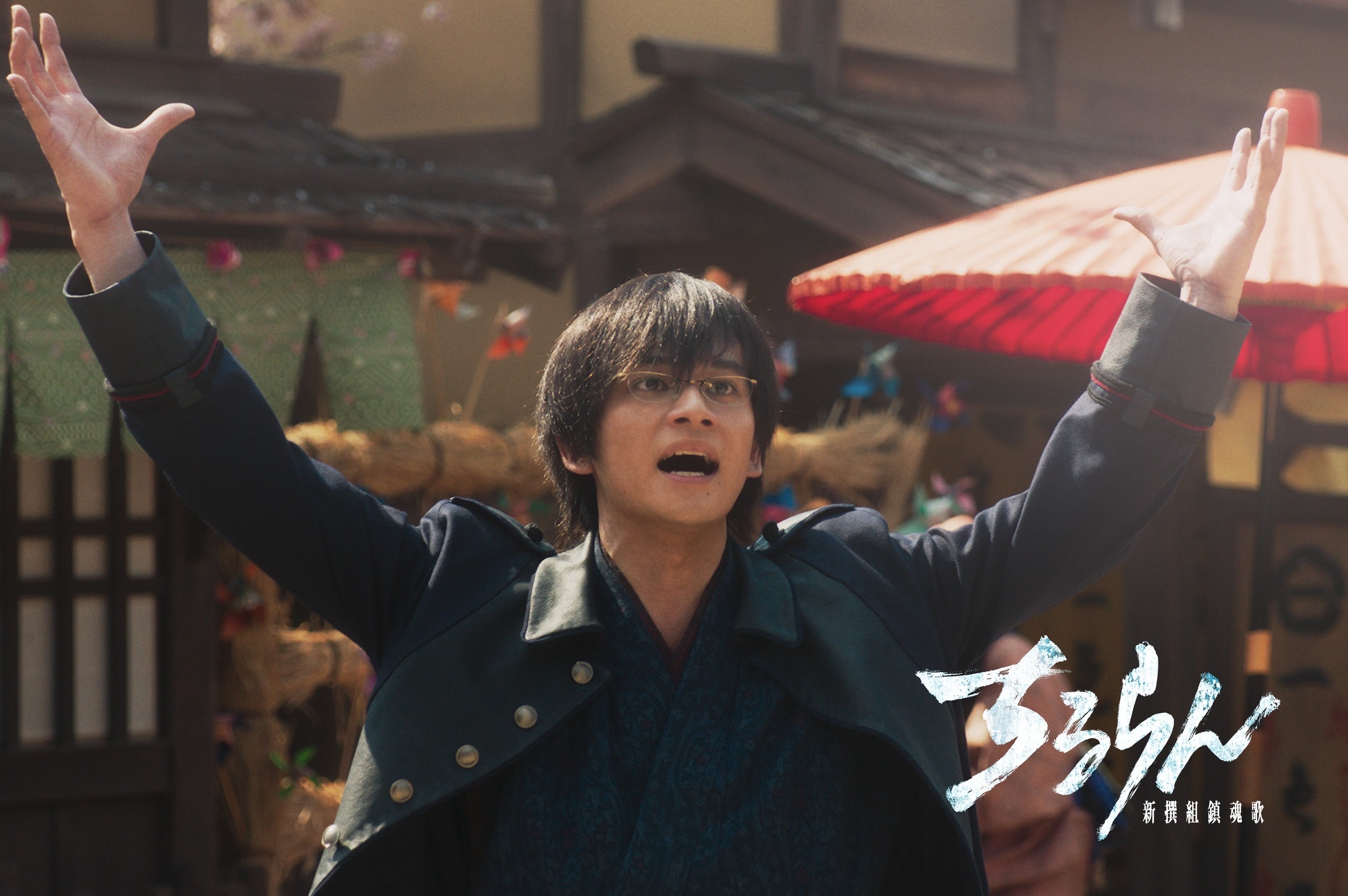 ついに“京都決戦”の幕が上がる！<br>新時代の革命家・高杉晋作役に北村匠海が降臨！